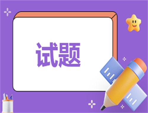 2023一年级暑假数学思维练习题