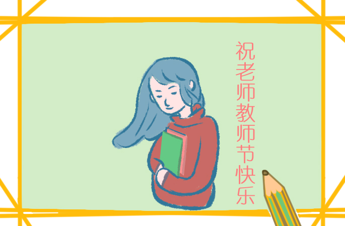 优秀教师对学生的学期末评语高中