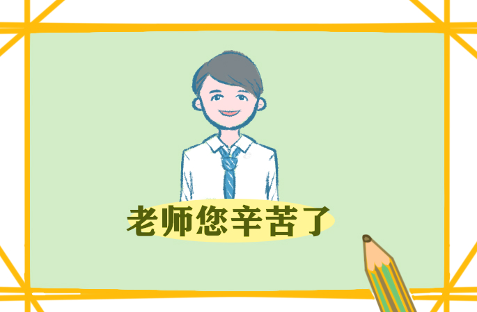 2023小学教育叙事范文