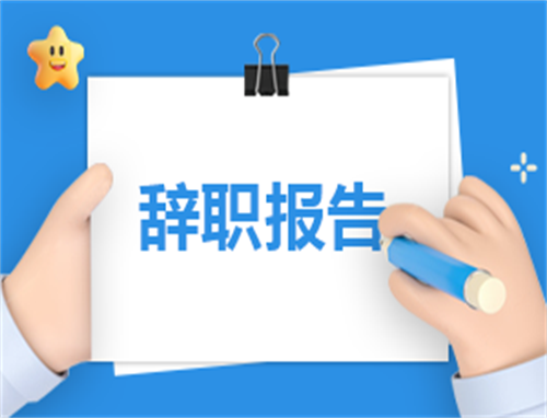 中学师德师风自查报告