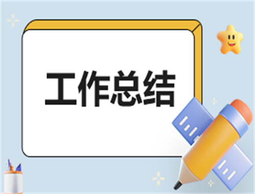 2023“安全生产月”最新活动总结