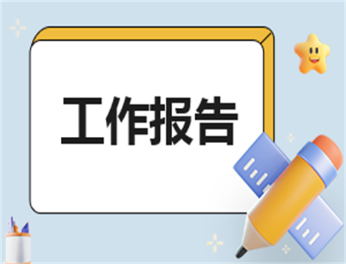 小学教师个人自纠自查报告标准版模板（10篇）