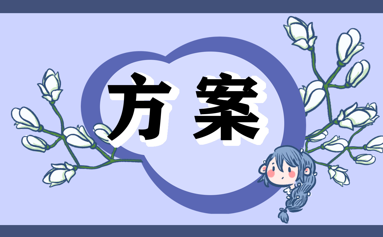 2024年3月8日妇女节庆祝活动方案