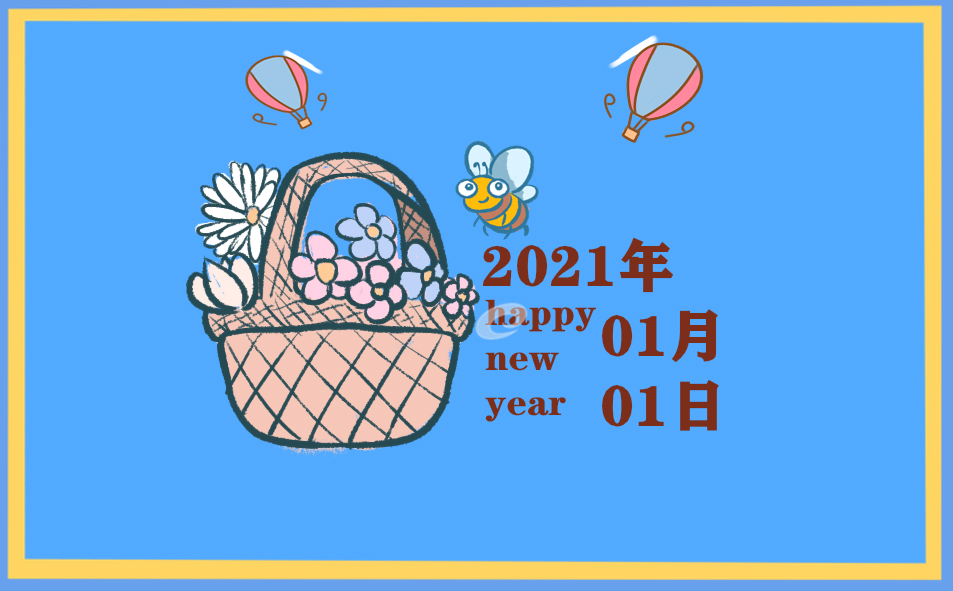 2023春节放假通知范文