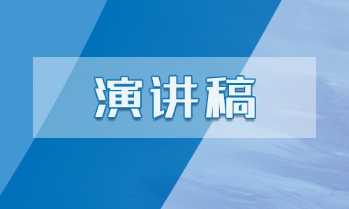 2023通用学校运动会的新闻稿