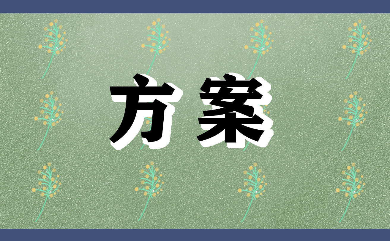 2024年春节道路交通安全的应急预案