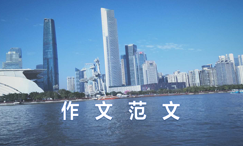 一个与众不同的人中考作文600字