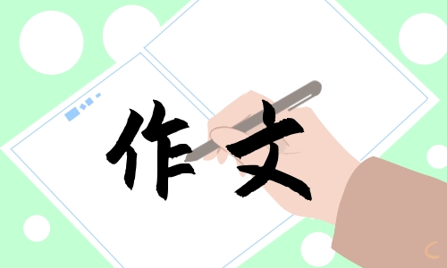 高一有关屈原的作文800字